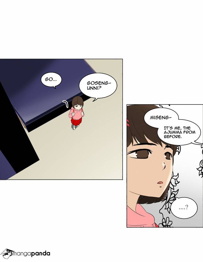 Tower of God Chapter 92 image 18
